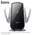  Автодержатель HOCO CA202 Plus Enlightener infrared induction wireless charging черный, металик, серый 