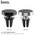  Автомобильный держатель HOCO CA47 Metal magnetic in-car holder for air outlet silver 