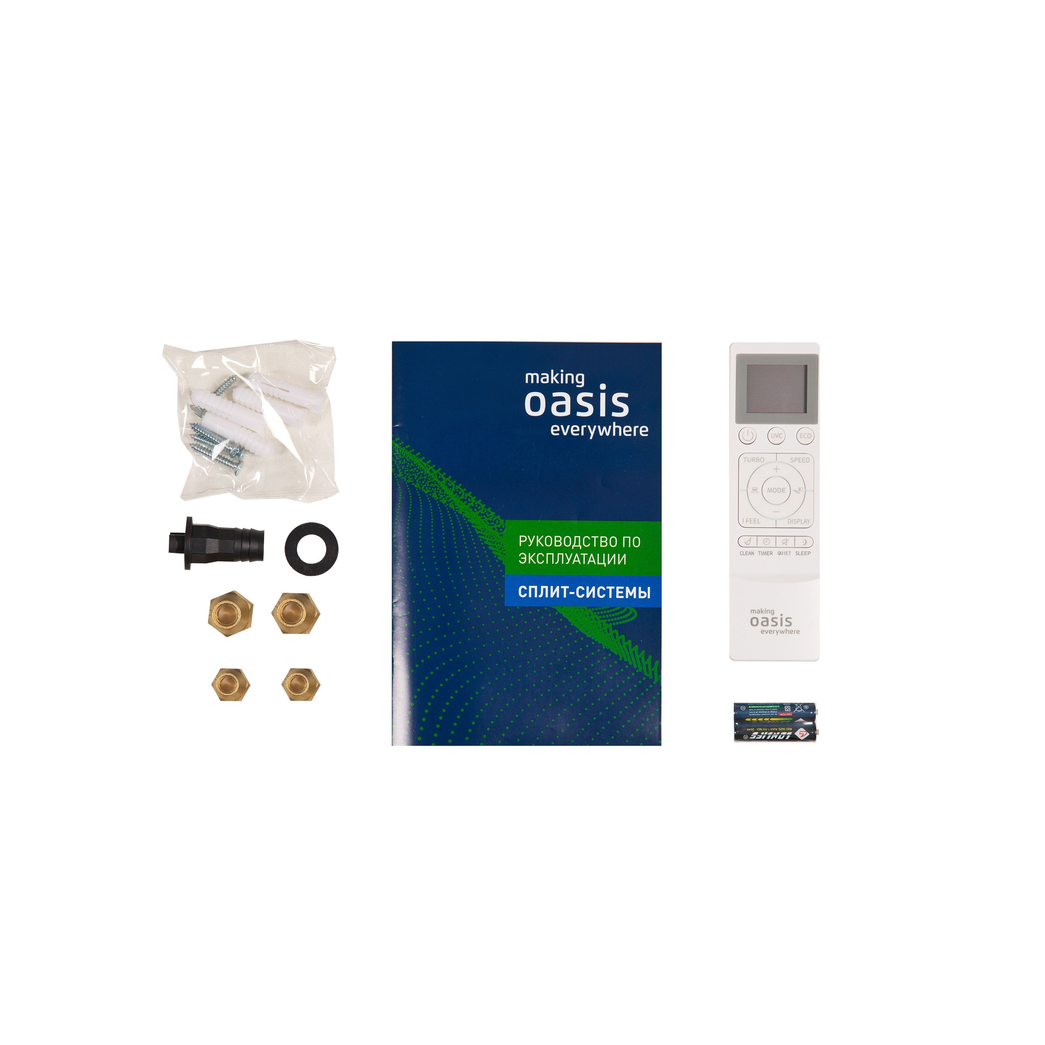 Oasis everywhere oc3d. Сплит-система zerten zh-7. Сплит система оазис 0-7. Сплит система оазис 9. Сплит-система making oasis everywhere oc-12.