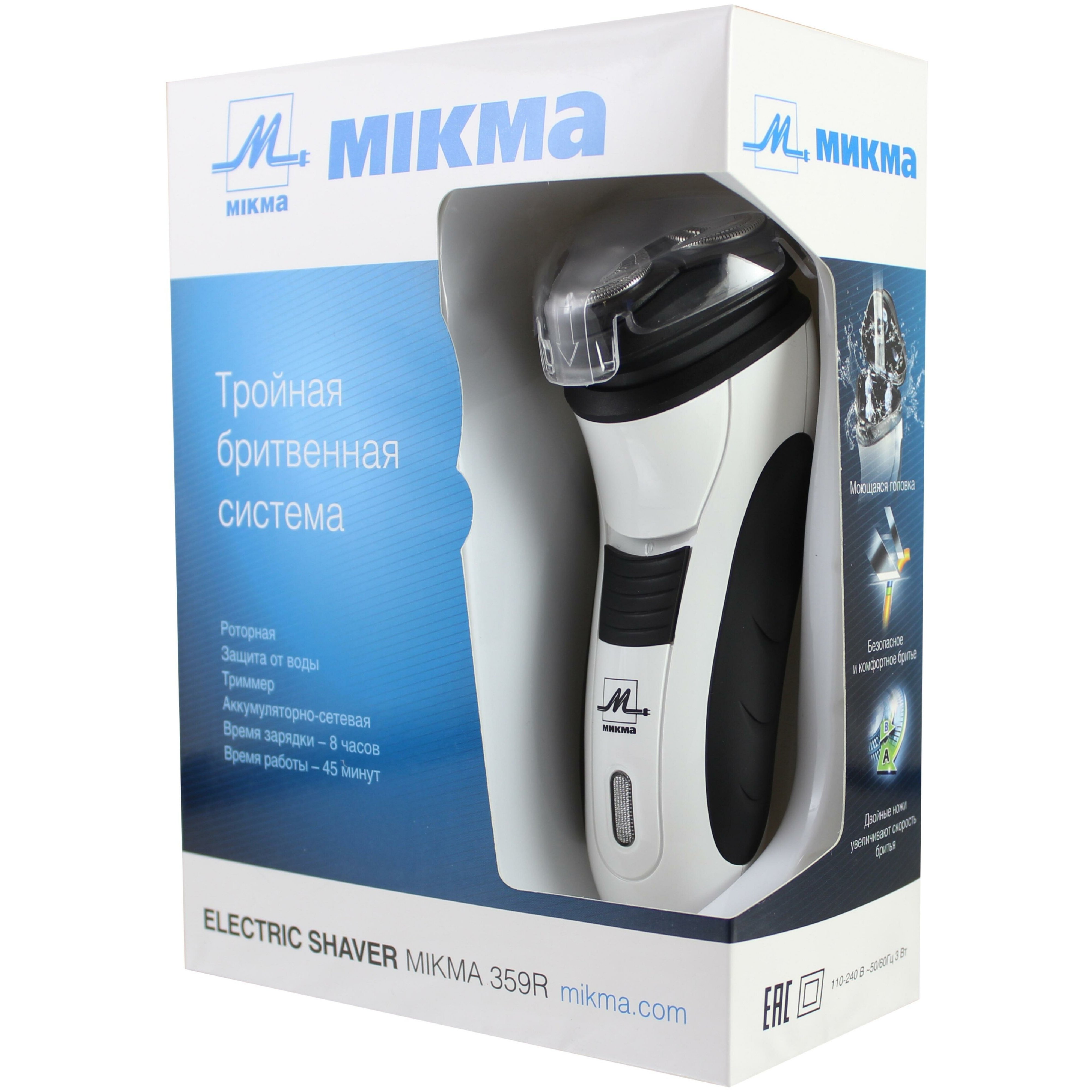 Бритва Электрическая Микма 101 Купить