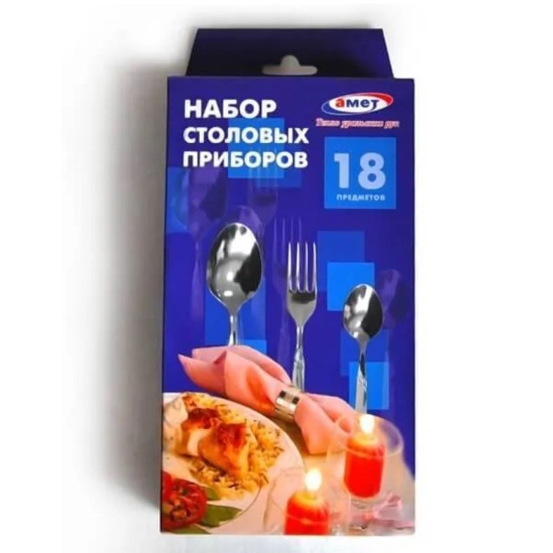Комплект Амет Арт 1с271 Купить В Екатеринбурге