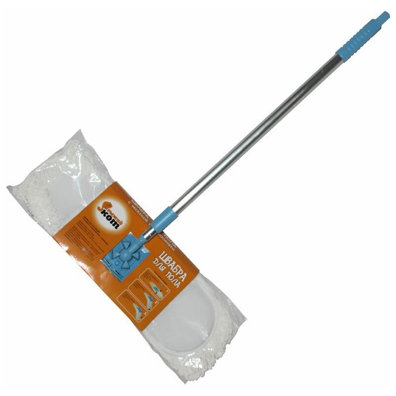 Три кота швабра