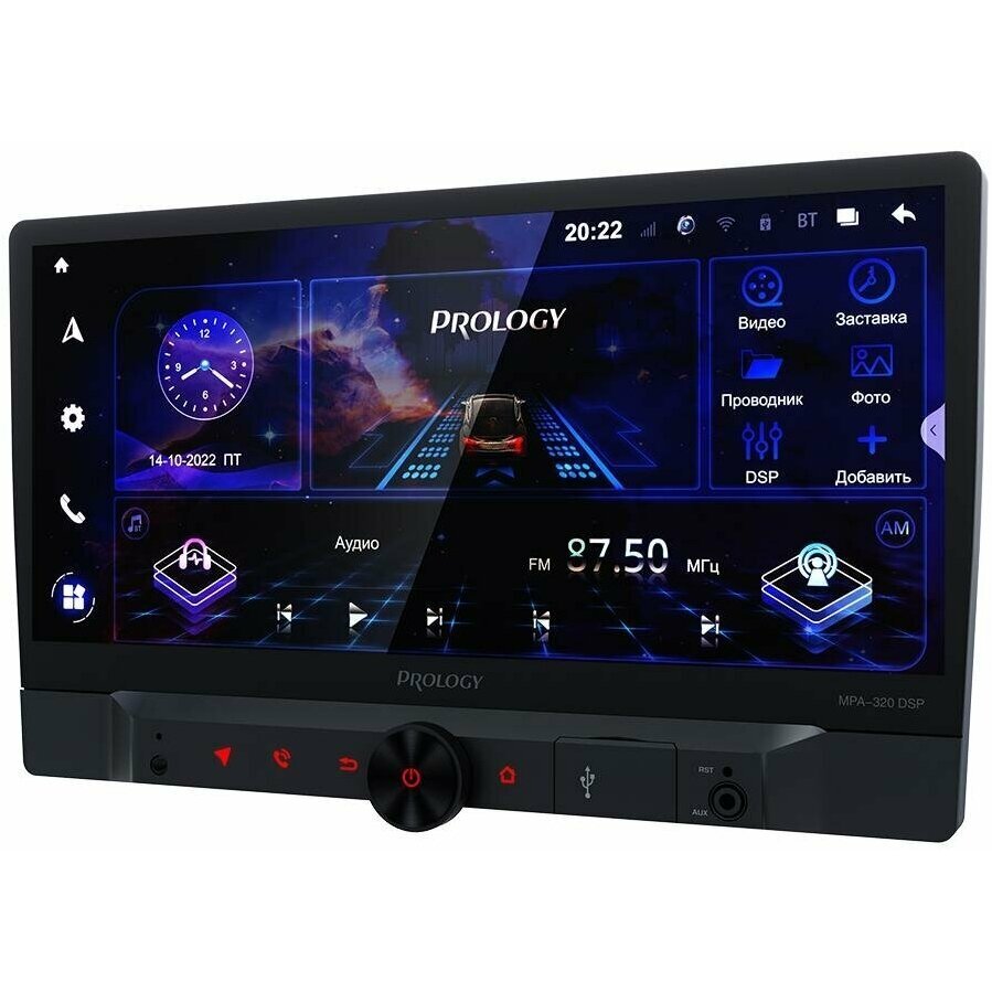 Автомагнитола prology mpa. Prology mpv-320. prology mpa 220. prology mpa-220 dsp. prology mpa-320 dsp.