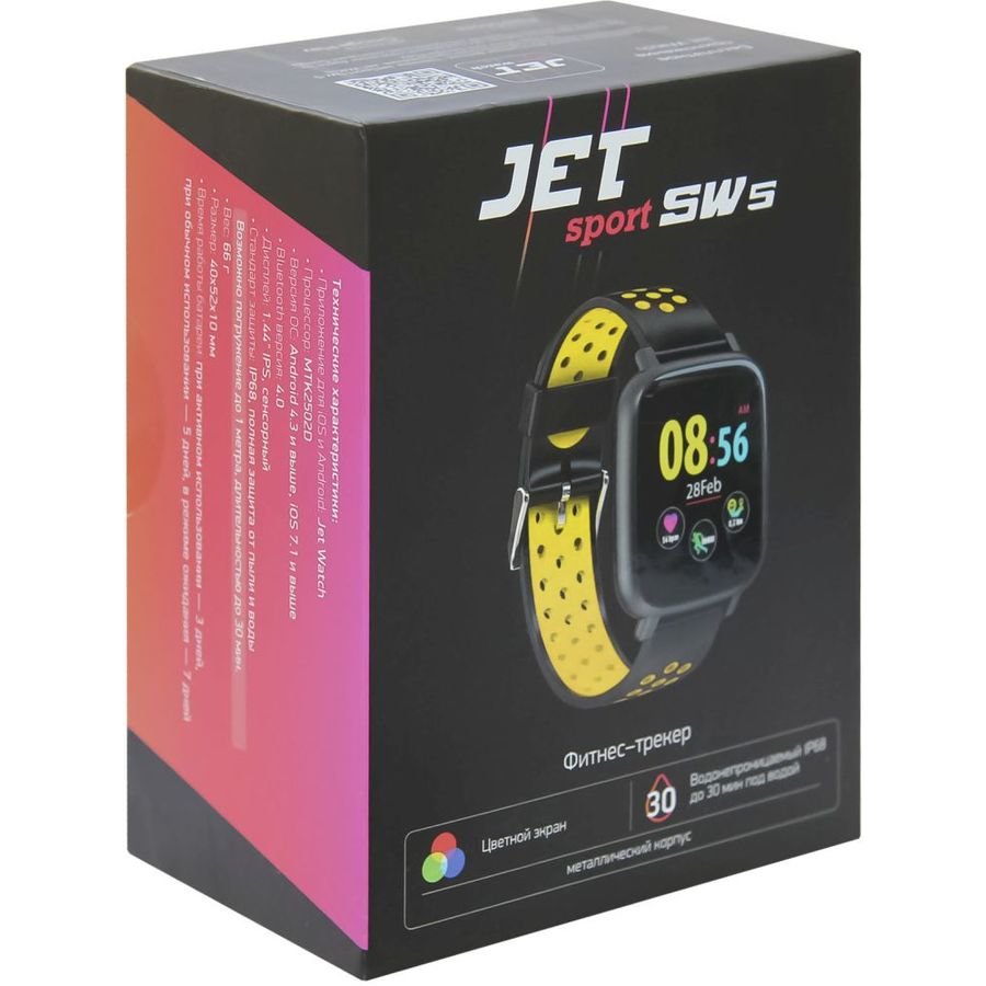 Sport sw 1. Jet Sport sw5. Часы Jet Sport SW-5. Jet часы Jet Sport SW-5 желтый. Умные часы Jet Sport SW-1.
