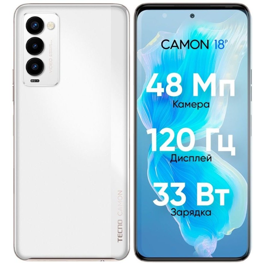 Купить Смартфон TECNO Camon 18P 8/128GB CeramicWhite в Крыму, цены, отзывы,  характеристики | Микролайн