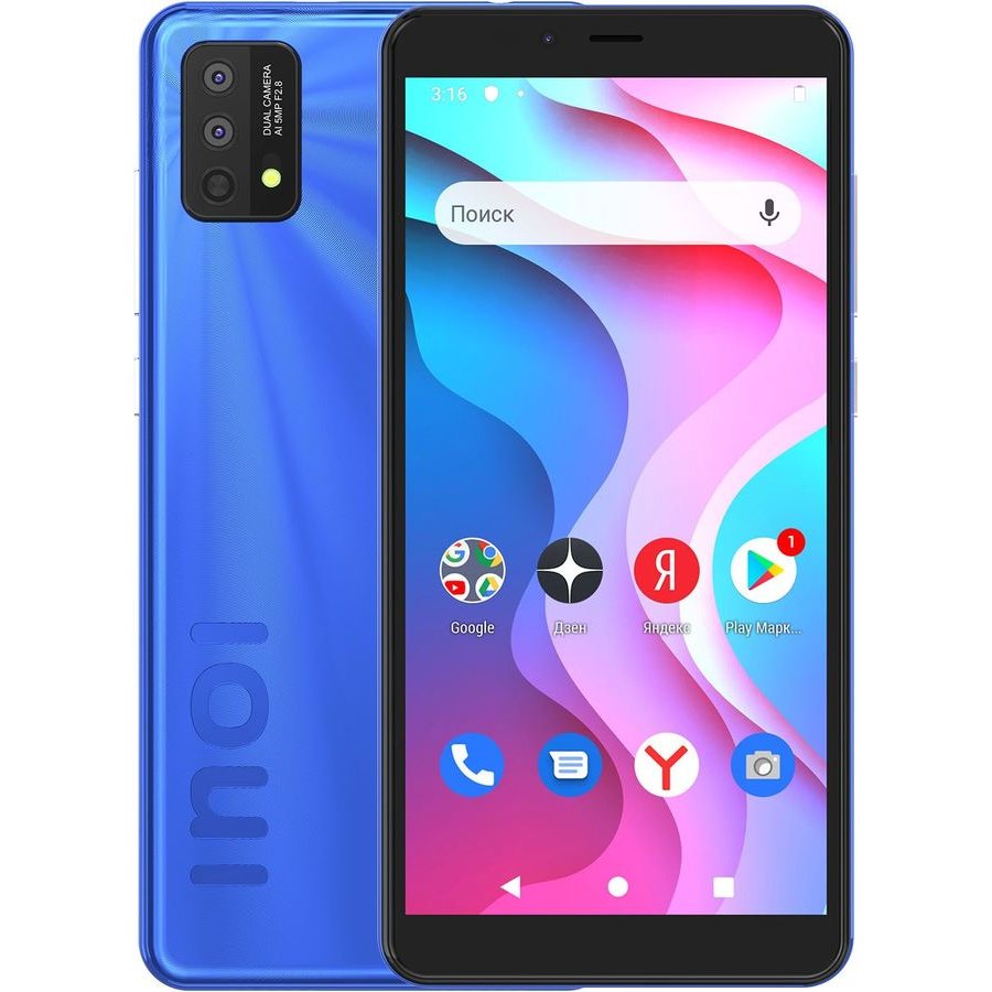 Купить Смартфон INOI A52 Lite 32 ГБ голубой в Крыму, цены, отзывы,  характеристики | Микролайн