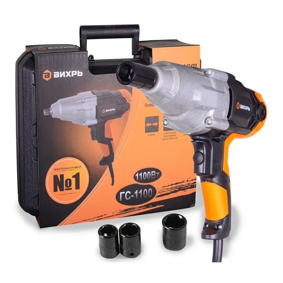 Гайковёрт сетевой гс-1100 вихрь. Гс-1100 ресанта. Гайковёрт электрический вихрь гс-1100. Гайковерт электрический ресанта гс-1100. Гс 1100 вихрь 72 24 1.
